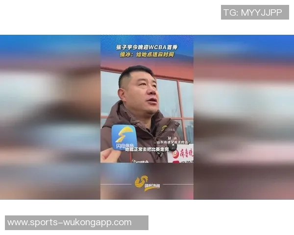 山东女篮主场迎战石家庄英励新星张子宇期待WCBA联赛首秀展现风采